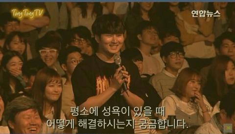 우문현답 이미지