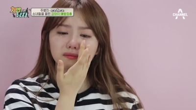 갈아탑니다...gif | 인스티즈