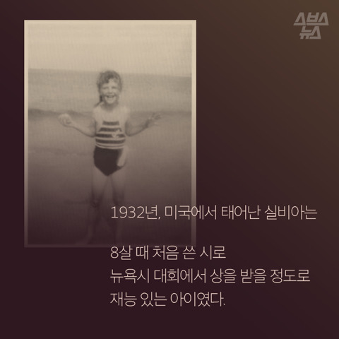 여자로 태어난 것이 비극이다 | 인스티즈