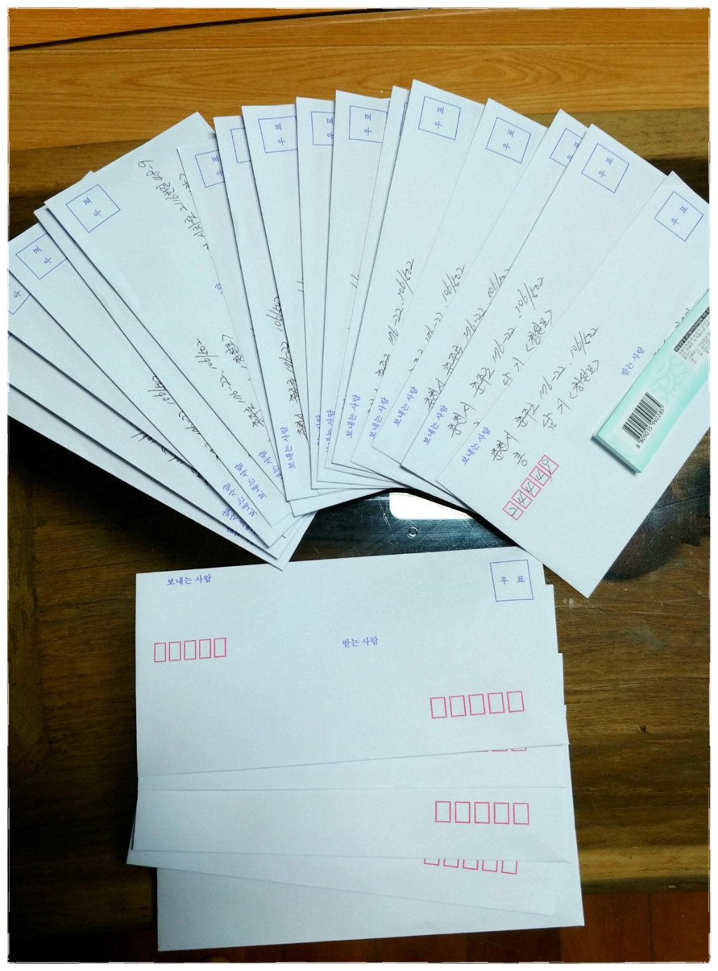 소리채 이미지