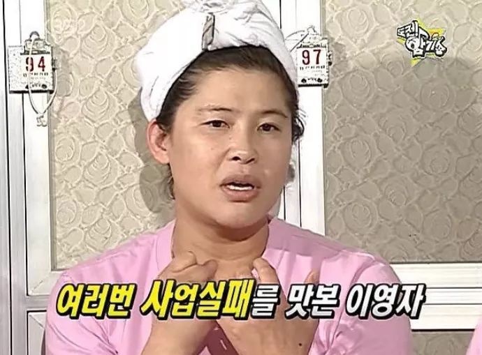 사업 몇번 말아먹은 이영자의 공격력.jpg | 인스티즈