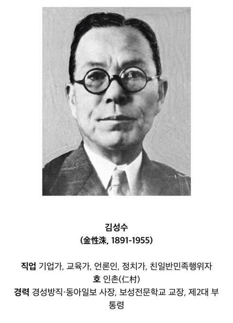 노선영 선수 쓰레기로 만들어가는 채널 A | 인스티즈
