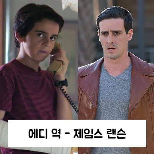 영화 그것2 성인역 모두 확정 | 인스티즈