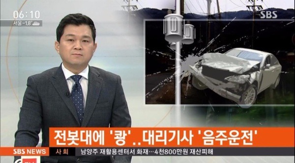 운전자들에게 알려주는 벌금 안내는 꿀팁.jpg | 인스티즈