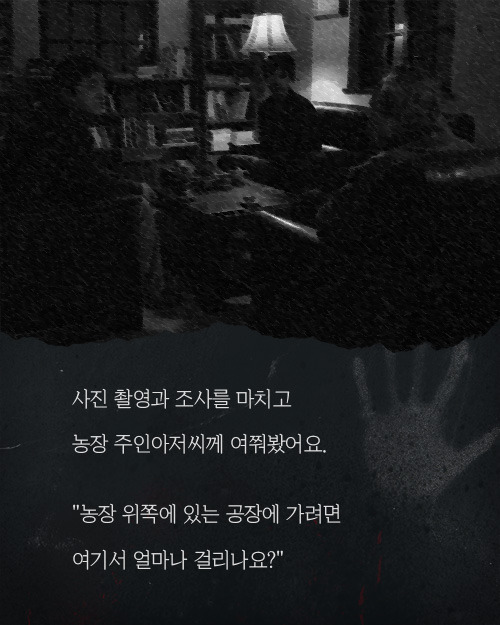 석면 조사 아르바이트 | 인스티즈
