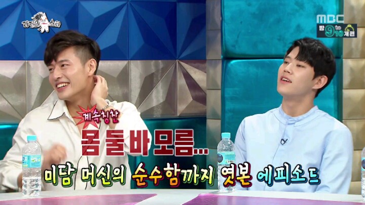 [라디오스타] 걸어다니는 미담 교과서 강하늘 | 인스티즈