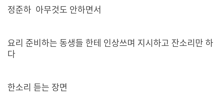 샘....방송중..실제로 빡쳤을때......gif | 인스티즈