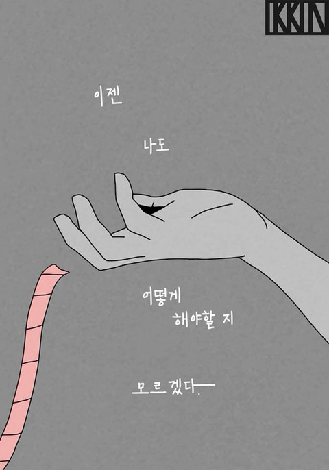 연애를 못하겠는 이유.jpg | 인스티즈