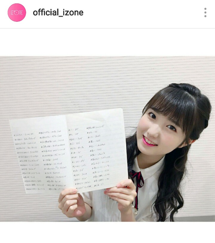 추석 연휴 근황 전하는 아이즈원 인스타 (프듀48) | 인스티즈