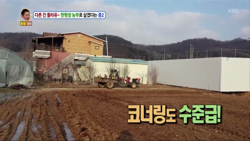 15세 농부소년이 말투만 농부가 아닌 이유.jpg | 인스티즈