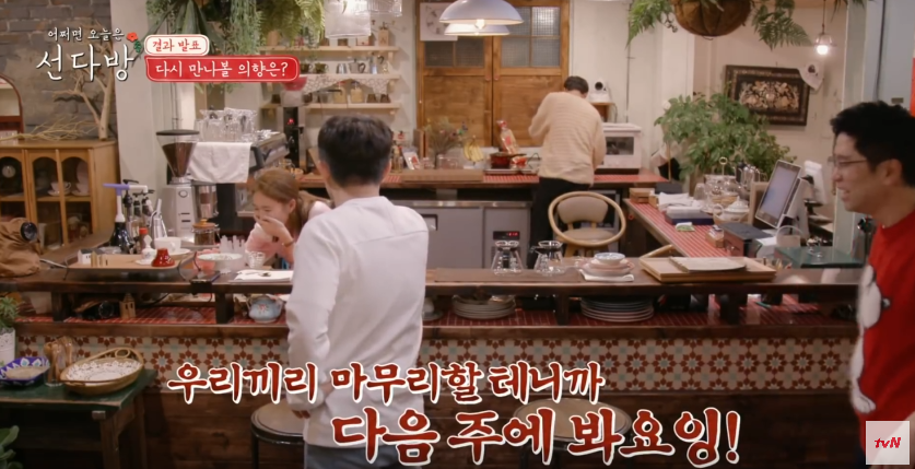 여자들한테 인기 있다는 양세형.jpg | 인스티즈