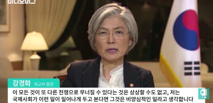 강경화 장관 CNN 인터뷰 | 인스티즈