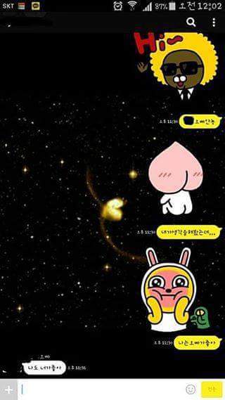 게임중이니까 나중에 | 인스티즈
