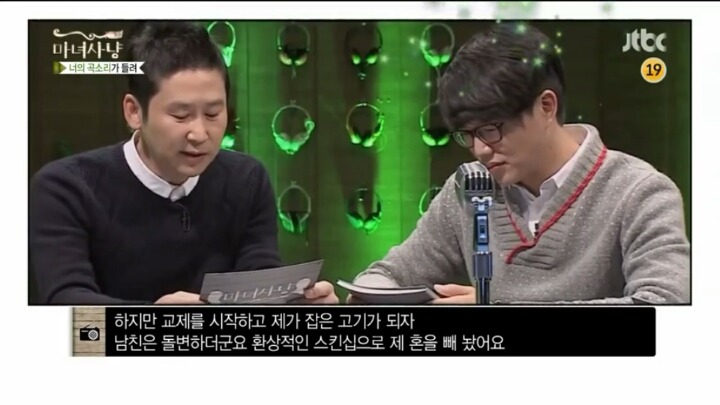 대마드립에 당황한 신동엽ㅋㅋㅋㅋㅋ | 인스티즈