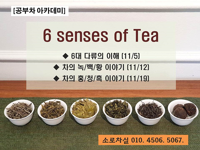 성균예절차문화연구소 이미지
