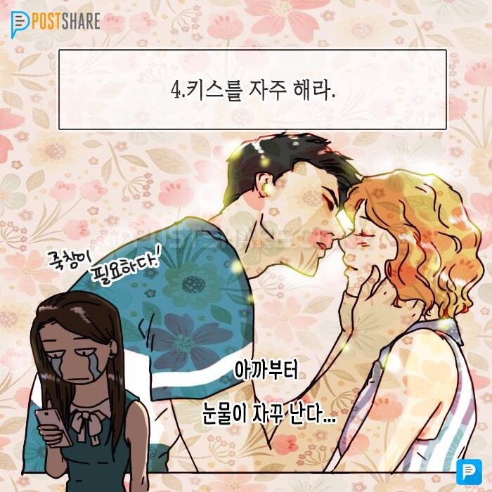 내 몸이 점점 약해지는 이유 .jpg | 인스티즈
