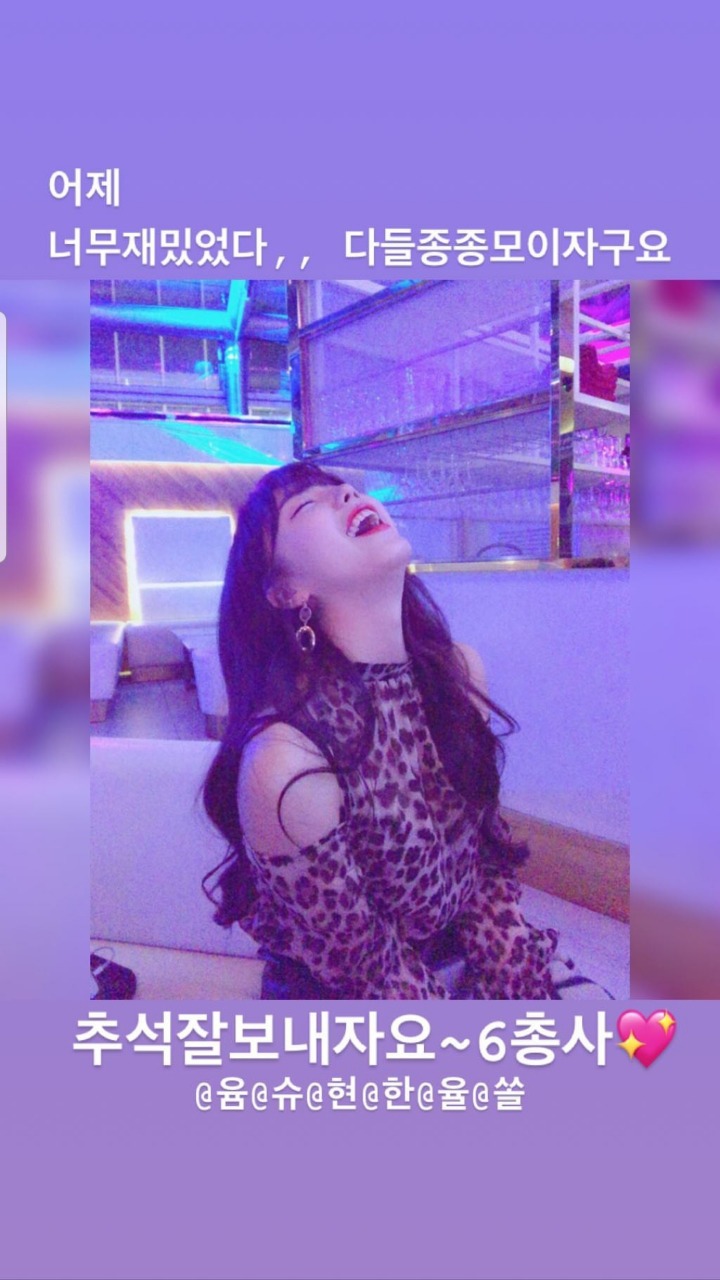 안지현 등 치어리더 | 인스티즈