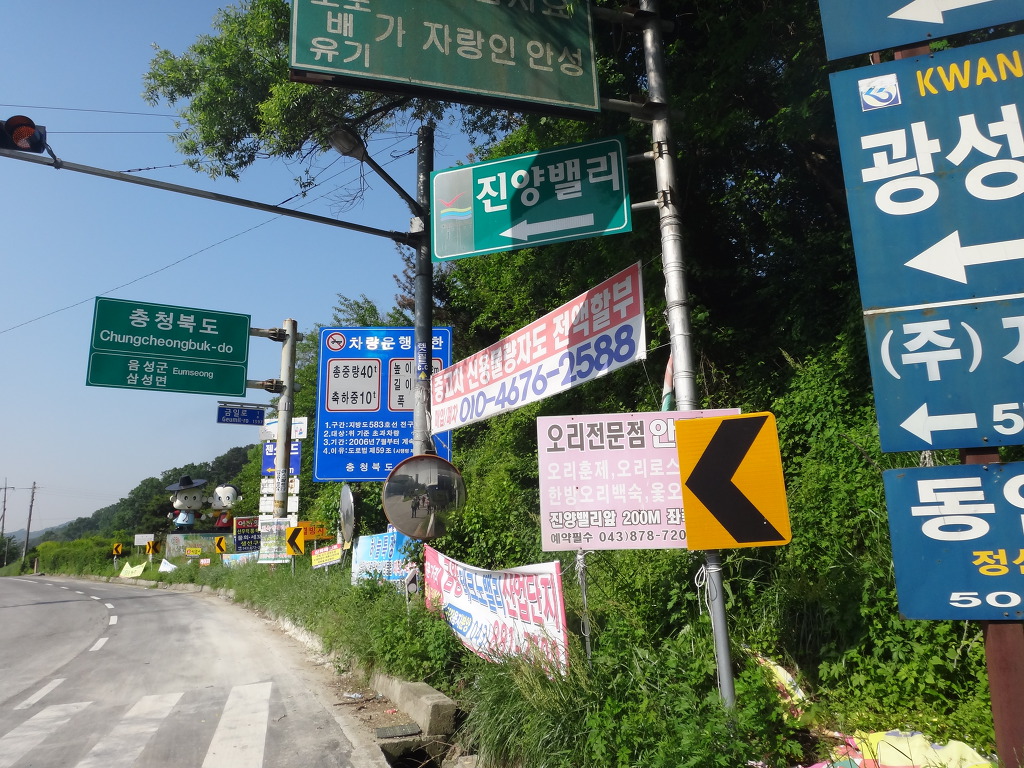 삼박골산 정상 이미지