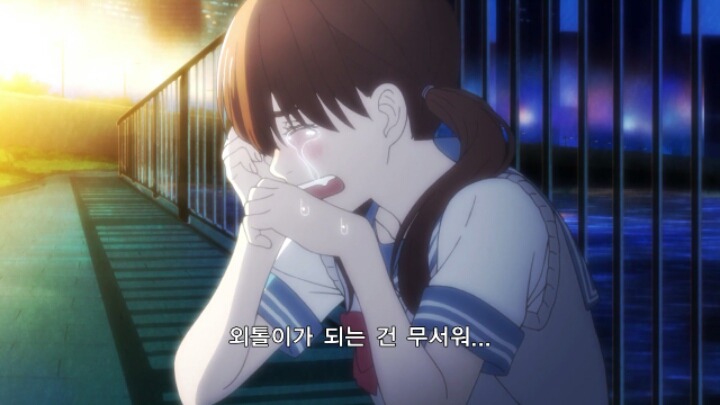 3월의라이온)학교폭력의 가해자 피해자 방관하는 사람들을 잘나타낸 애니 | 인스티즈