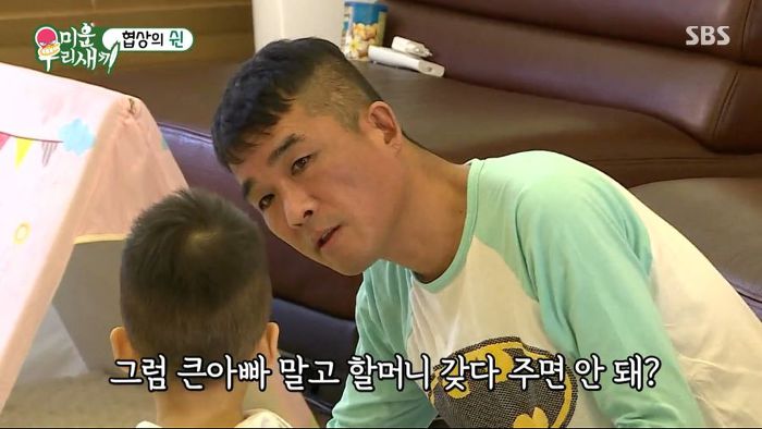 강아지 한마리 분양은 문다고 절대 분양안해주는 김건모 조카ㅋㅋㅋ .jpg | 인스티즈