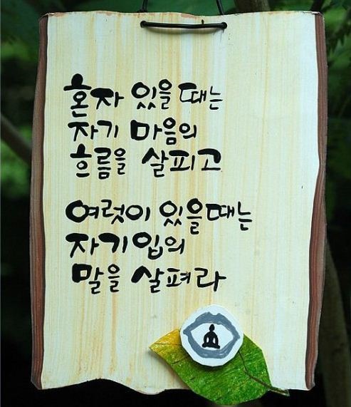 절구통 이미지