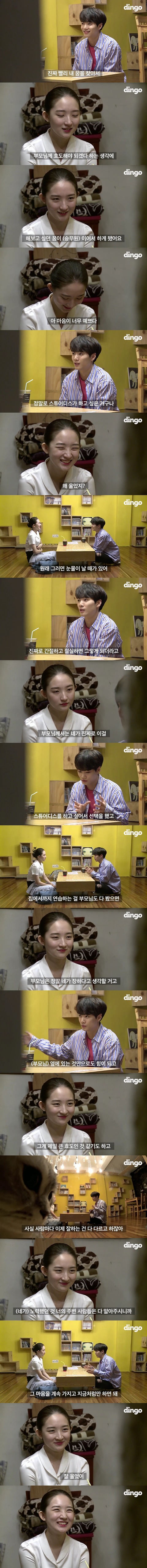 고3 입시준비생을 깜짝으로 찾아간 뉴이스트 김종현.jpg | 인스티즈