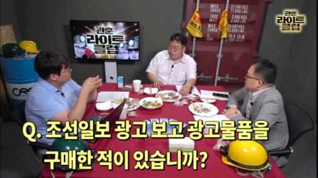 조선일보 보고 광고구매한 구독자 비율.jpg | 인스티즈