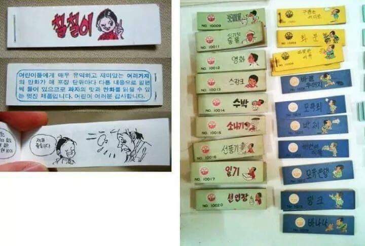 10개 이상 알면 아재 .jpg | 인스티즈