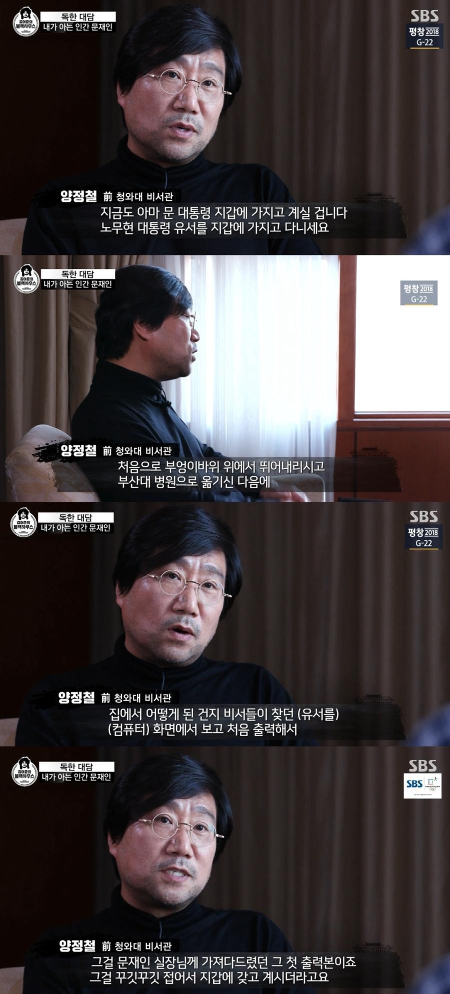 우리 맹박이...될 준비는 하고 떠드는거지? | 인스티즈