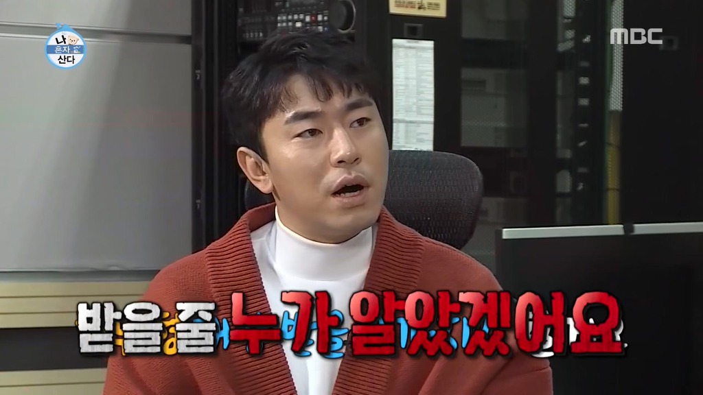 나혼자산다에서 하차하는 이시언.jpg | 인스티즈