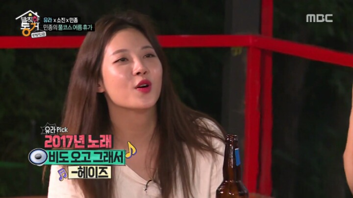 소진과 유라의 비와 어울리는 노래 | 인스티즈