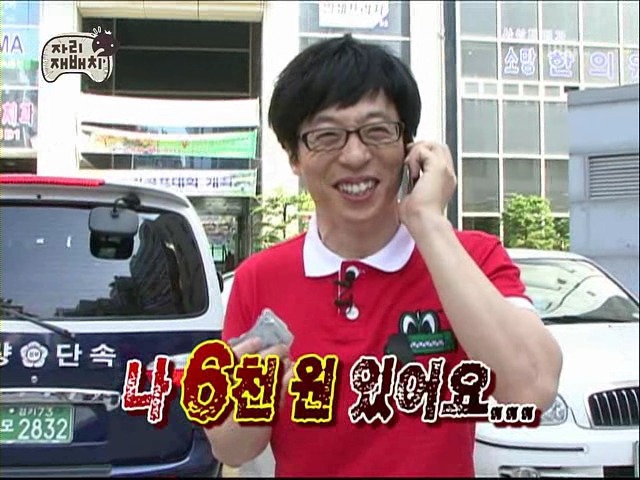 무한도전팬들 쳤던 연예대상 | 인스티즈