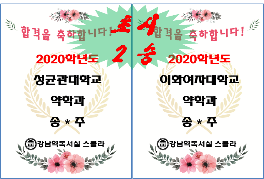 송*주 이미지