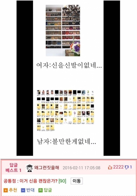 배우신 분 드립ㄷㄷ | 인스티즈