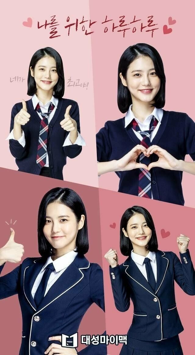 모델 이미지 잘살려서 뽑는 거 같은 신예은 광고제품 포스터들.jpg | 인스티즈
