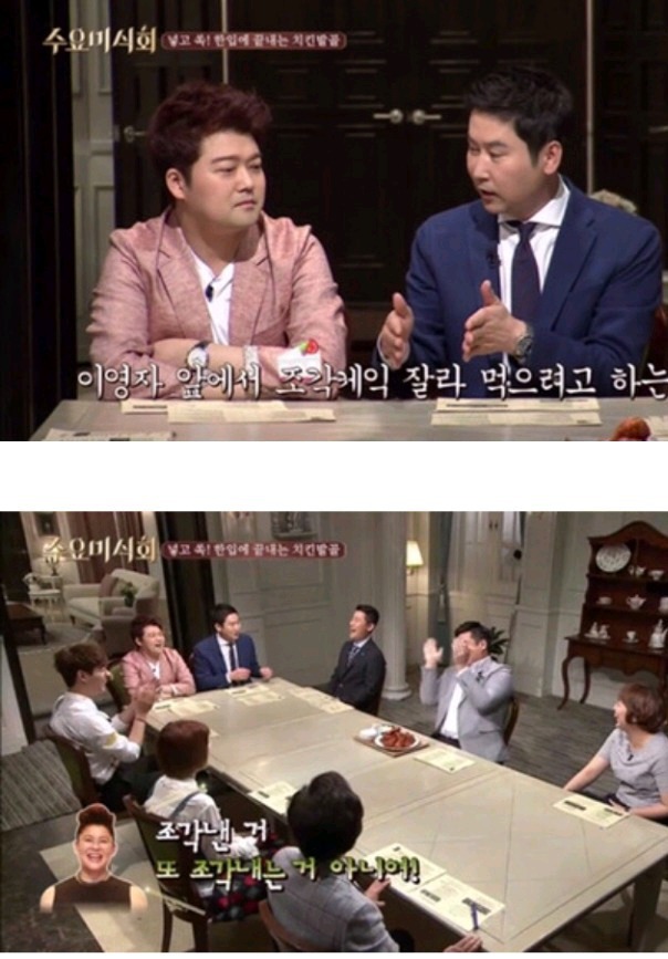 이영자의 조각케이크 먹는법 | 인스티즈