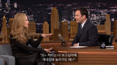 니콜키드먼이 날 좋아하는데 난 그걸 몰라...jpg | 인스티즈