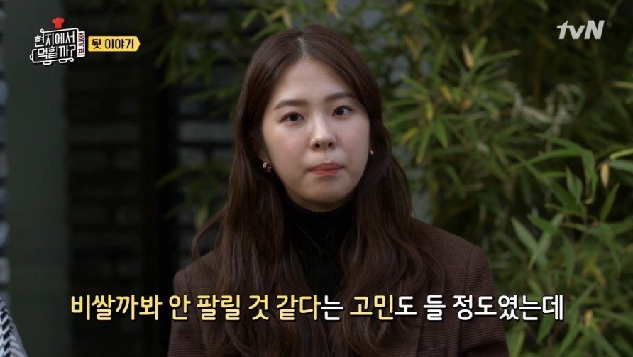 현지에서 먹힐까팀이 중국에서 가격을 싸게 받은 이유.jpg | 인스티즈