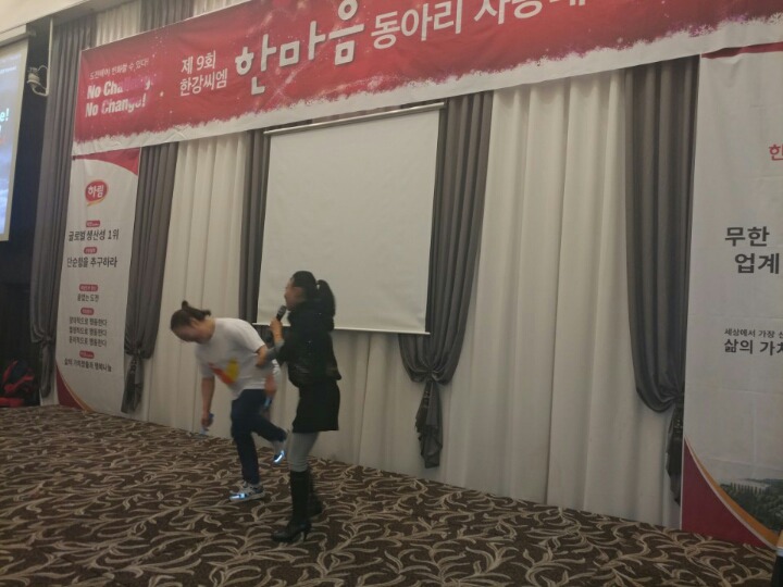 한강씨엠(주) 이미지