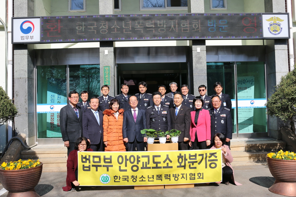 한국스트레스협회 이미지