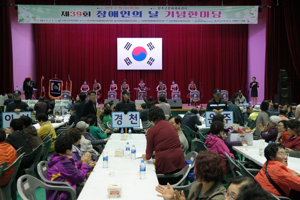 완주군희망발전소2호점 이미지