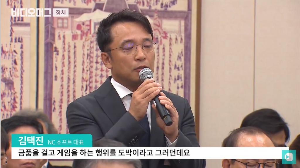 리니지에서 절대 사행성을 유도하고 있지 않다는 김택진 사장.jpg | 인스티즈