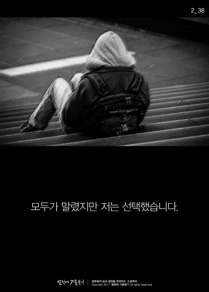 기계는 절대 할 수없는 일 | 인스티즈