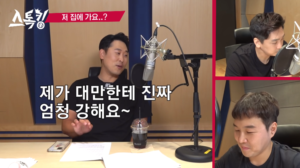 은퇴번복하고 대만이라도 갈생각 없냐는 농담에 대한 윤석민 대답.jpg | 인스티즈