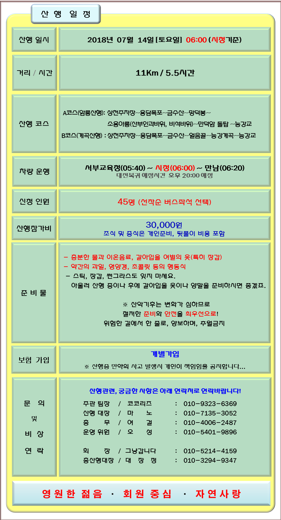 오성금수산 이미지