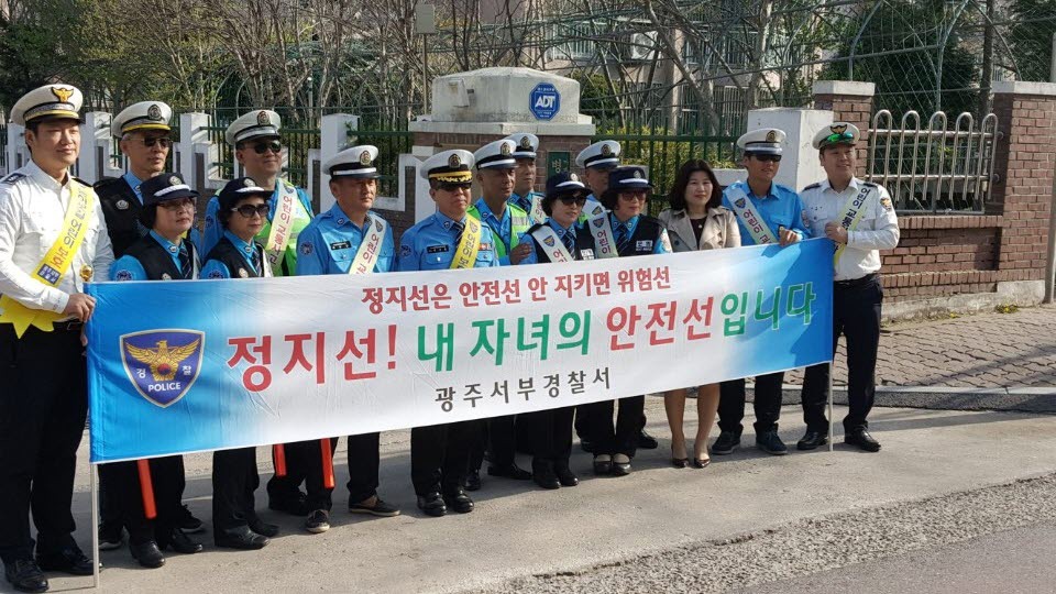마재초등학교 이미지