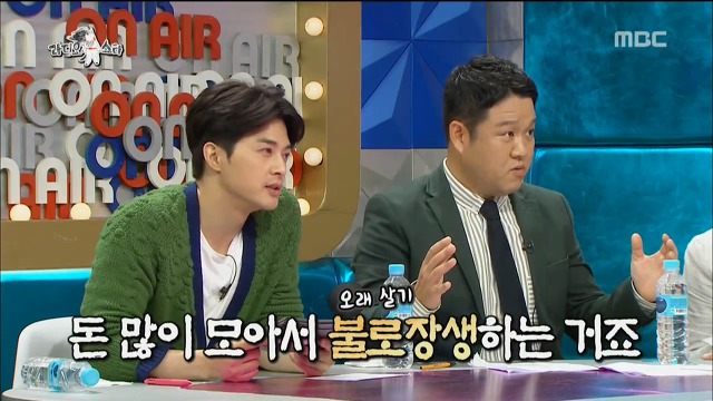 [라디오스타] 돈 벌어 가정 꾸려나가고 적금 들고 경조사비 쓰는 보통의 삶을 아예 모르는듯한 연예인들 | 인스티즈