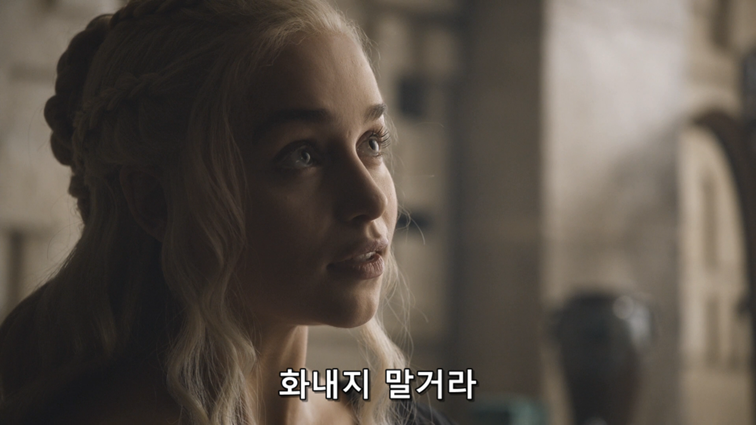 [왕좌의게임] 폭풍의 딸 82화 | 인스티즈
