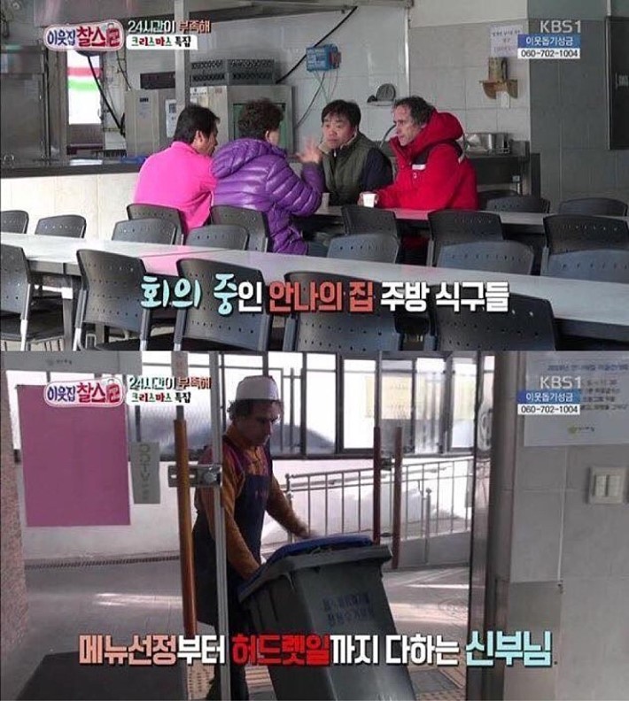 스압))한국생활 26년차 외국 신부 | 인스티즈