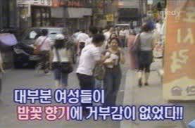 아내가 남편보다 더 벌면 발기부전 가능성이 높다 | 인스티즈